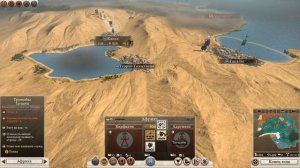Total War: Rome 2 - Ганнибал у ворот - Сиракузы 12