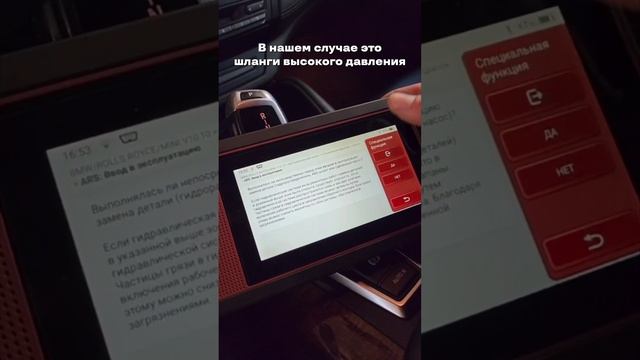 Дрифт на BMW X6 - разложиться об забор или...? Прокачать систему Dynamic Drive сканером THINKTOOL?