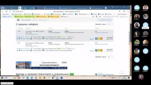 МК работа на АТИ