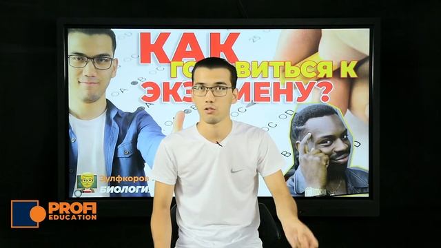 Хочешь набрать максимальный балл при поступлении? смотреть онлайн