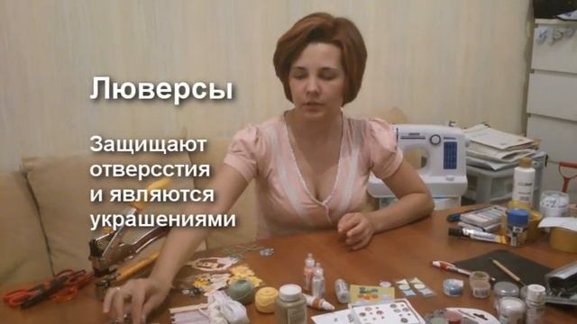 Скрап-материалы для новичка.