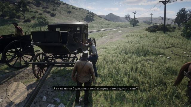 Історія Ковбоя)українська локалізація)проходження Red Dead Redemption 2 українською)серія 1