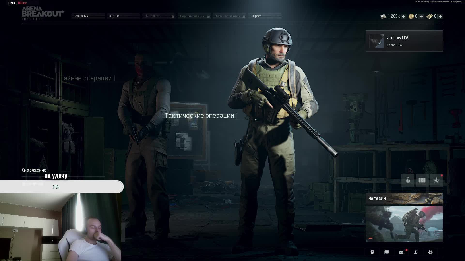 [PvP] Релиз Arena Breakout: Infinite смотреть онлайн