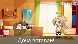 ||моя сестра думает что я её мама|| ФИНАЛ!! ||GACHA LIFE||