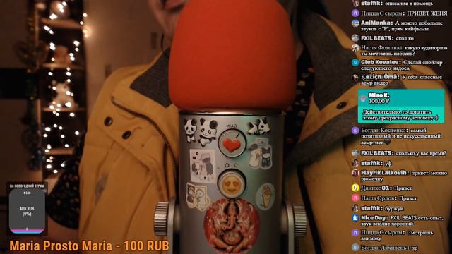 АСМР Стрим Спокойный смотреть онлайн