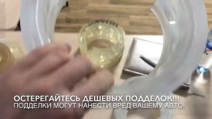 ОСТОРОЖНО ПОДДЕЛКИ!!!