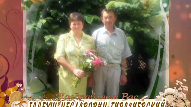 С 30-летием вывода войск из Афганистана вас, Тадеуш Чеславович Гирдзиевский! смотреть онлайн