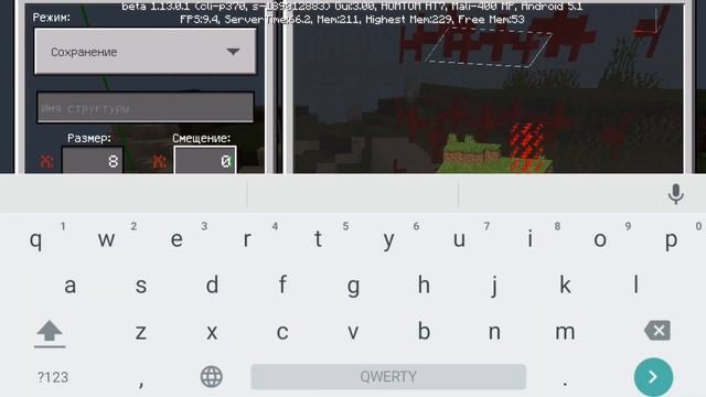?ОБЗОР ОБНОВЛЕНИЯ МАЙНКРАФТ ПЕ 1.13.0.1! +СКАЧАТЬ БЕСПЛАТНО! смотреть онлайн