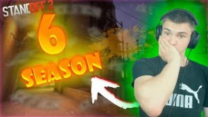 ИГРАЕМ С САБАМИ  В STANDOFF 2 - РАЗДАЧА ГОЛДЫ И ПАСС НА РЫНКЕ МУЖИКИ