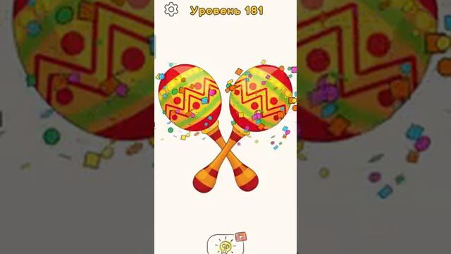 Dop 4 Drow One Part Ответы на все уровни 1-345 смотреть онлайн