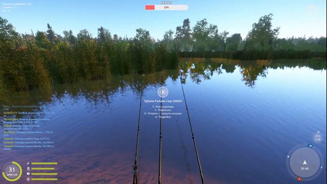 Русская Рыбалка 4 в поисках трофеев смотреть онлайн