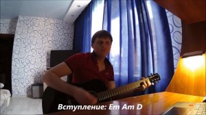 Modern Talking - Brother Louie (Cover | Разбор на Гитаре)