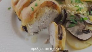 куриные грибные лодочки с сырными парусами