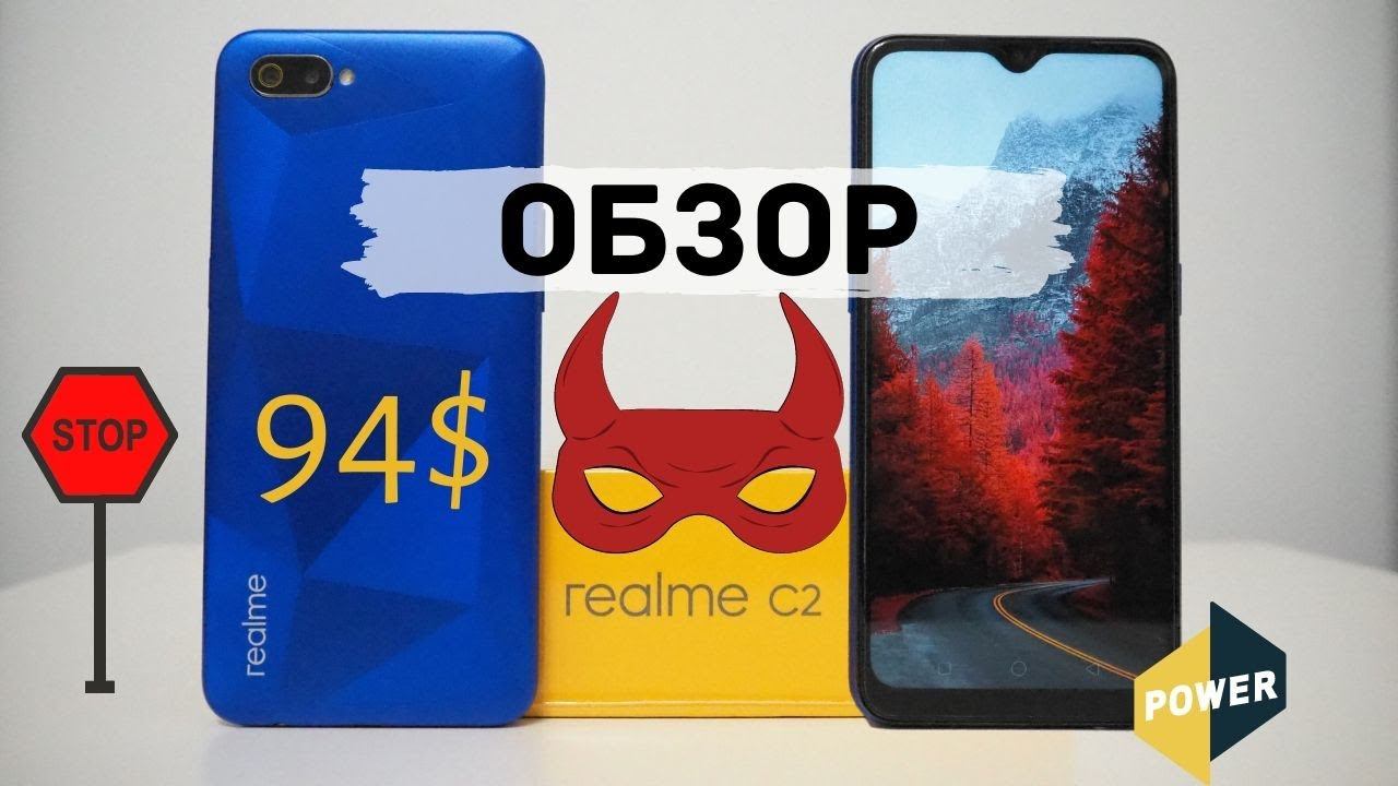 Обзор Realme C2. Почему ты его захочешь? смотреть онлайн
