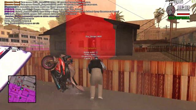 Как я брал дом в гетто номер 39 хз смотреть онлайн