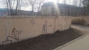 Автопутешествие по России. Часть 9. ПГТ Селенгинск. Фото города.