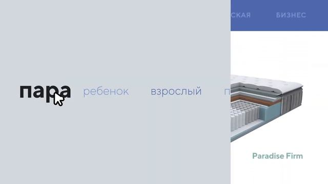 Просон. Простые решения для сна смотреть онлайн