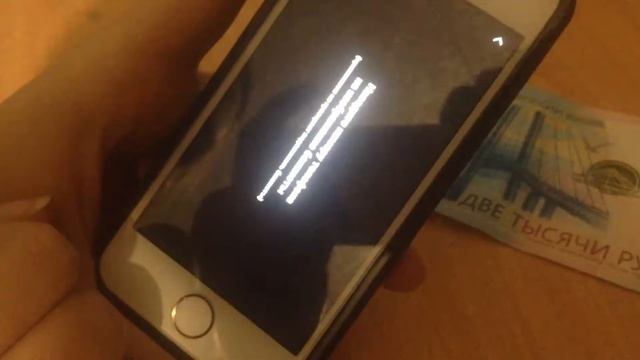 Купюра 2000 магическая голограмма смотреть онлайн