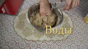 Хлеб ржано пшеничный на ржаной закваске