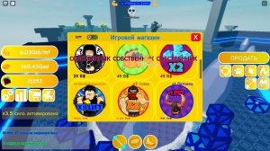 Купил 20 Стадию В My Fast Lifting Simulator