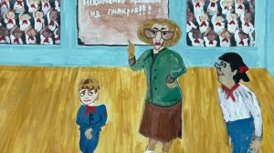 Буктрейлер "Время всегда хорошее"