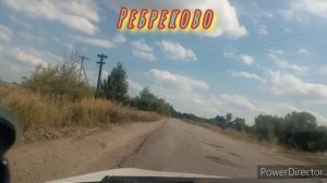 ЛНР - трасса ,, Луганск - Ровеньки "