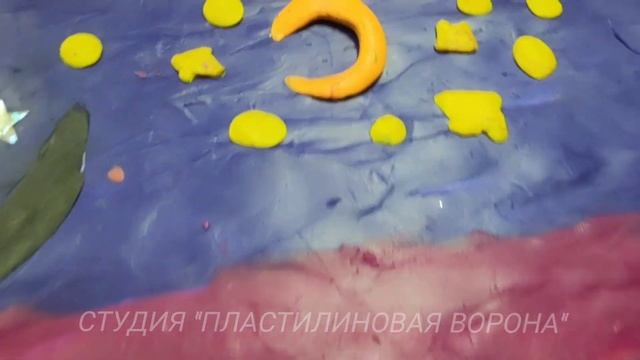 #занятиясдетьми #пластилиноваяворона #кцзеленоград #клубсилуэт