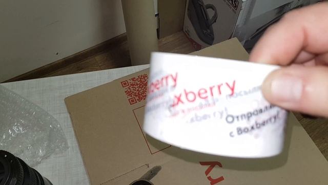 Казань,Boxberry. подготовка посылки к отправке.