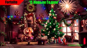 Fortnite "Новый год-Новые Победы"