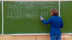 Алгоритмы на Python 3. Лекция №6