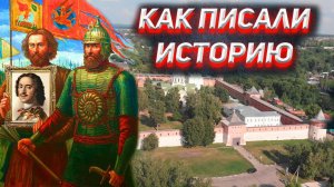 Придуманная история Зарайского Кремля.