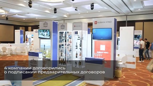 Деловая миссия российских компаний-экспортеров продукции АПК с Республикой Сербия