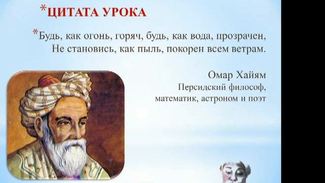 Самопознание - Становление личности