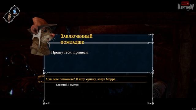 Ghost of a Tale Прохождение #11 ✅ ДАЁМ КРЫСАМ ПО ЩАМ! ? смотреть онлайн