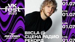 BIICLA @ Сцена Радио Рекорд | VK Fest 2023