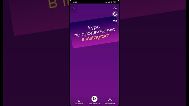 Как загрузить две картинки в одну сторис ВК