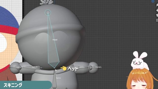 Blender超初心者向けはじめてのキャラクターモデリング06 _ スキニング
