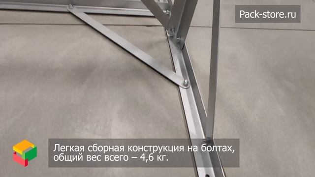Держатель для рулонов бумаги и пленки, сборный «Волжанка-1»