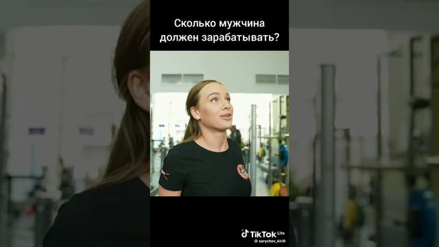 Женщинам нужны только деньги?