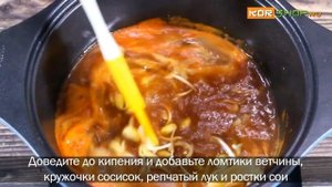 Корейская кухня: Суп по-деревенски (Пудэ чиге)