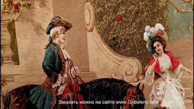 Гобелен Картина "Урок верховой езды" from Gobelens смотреть онлайн