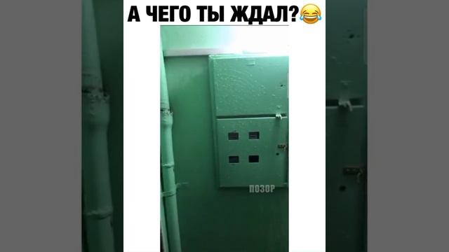 Беда приходит не одна