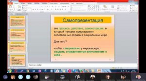 Школа Правовых Знаний  Статусность 20201209