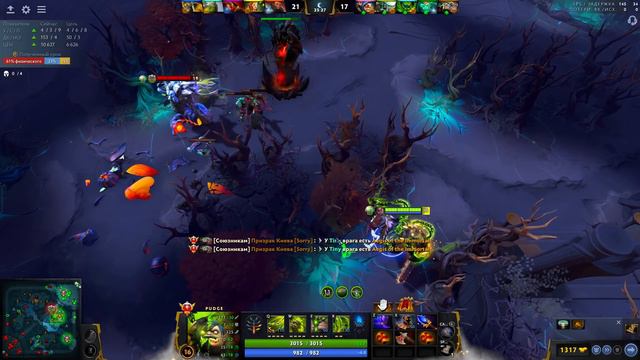 Ох уж этот Pudge! смотреть онлайн