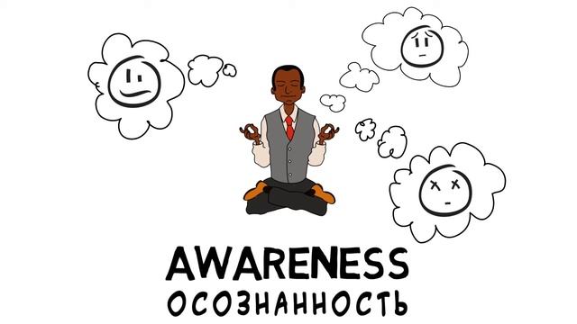 Автономность в Транзактном Анализе