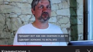 Почему я не уважаю Черносвитова