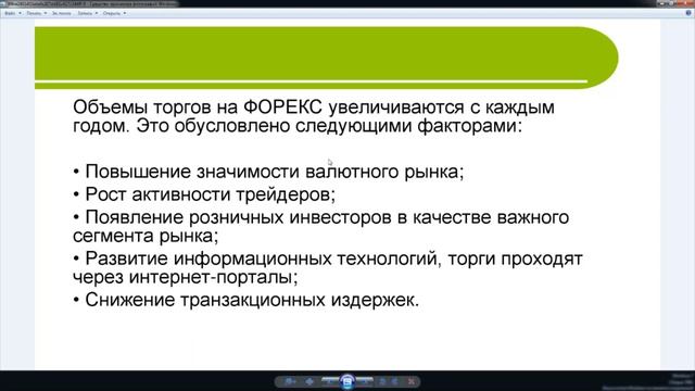 Базовый Курс часть 1