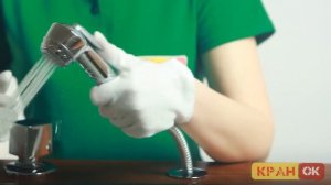 Гигиенический душ GROHE RELEXA 27514000
