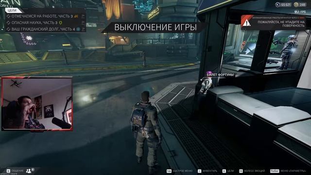 ?Побег из Космоса - The cycle: frontier?Соло, Дуо, Трио, выживание? смотреть онлайн