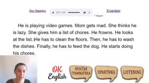 Текст 32 His chores ? Английские тексты для начинающих | OK English Elementary